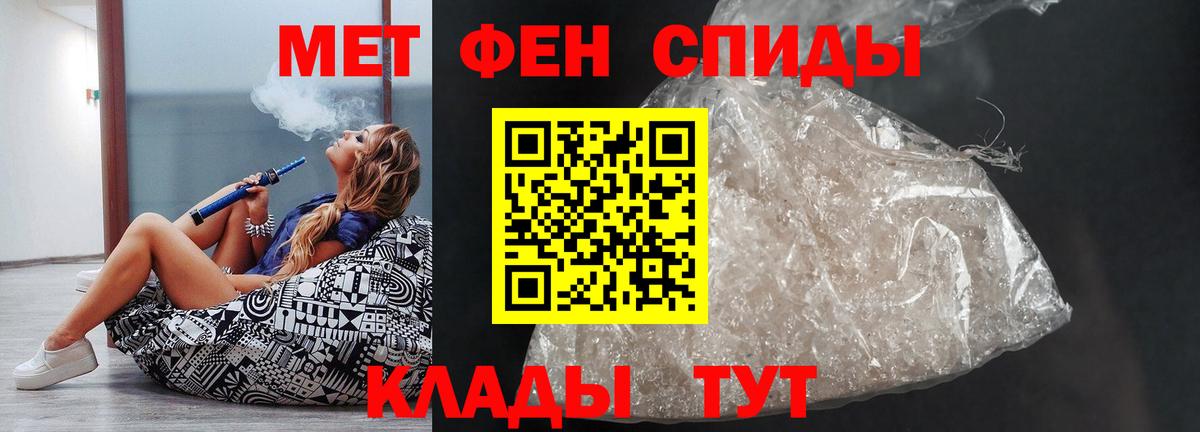 Амфетамин  АМФ Premium  Вход с VPN  Сердобск 