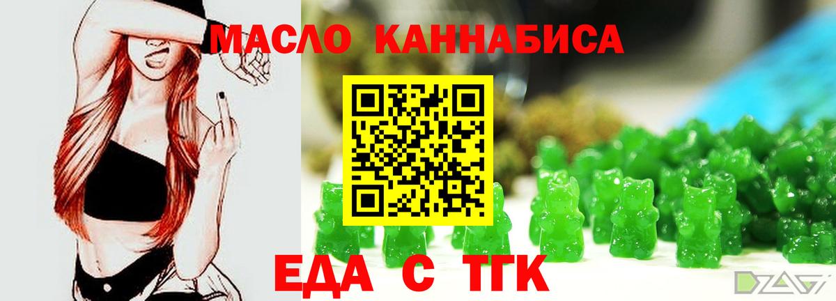 Сердобск  Canna-Cookies марихуана  Вход с VPN 