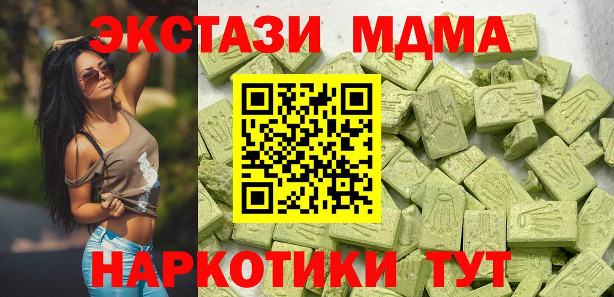 ЭКСТАЗИ louis Vuitton Сердобск