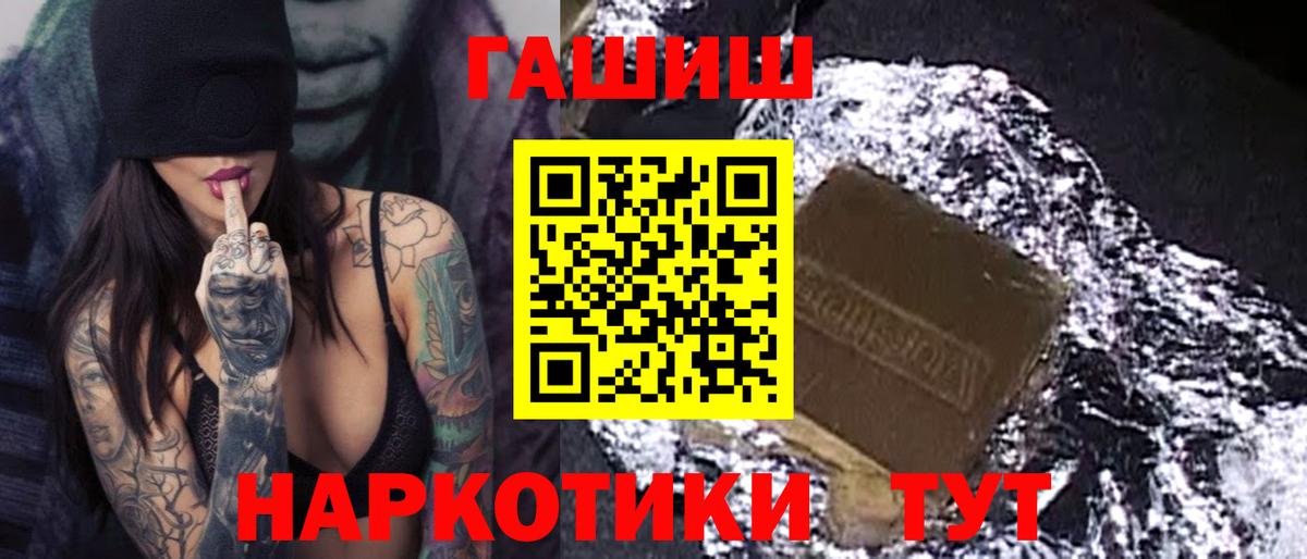 Гашиш индика сатива  Вход с VPN  Сердобск 