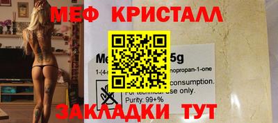 прущая мука Бугуруслан