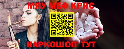 MDMA Premium VHQ Железноводск