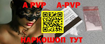 тгк Будённовск