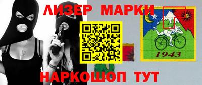мяу мяу кристалл Железногорск