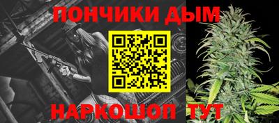 прущая мука Бугуруслан