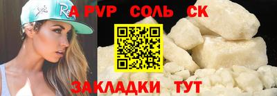 метадон Бузулук