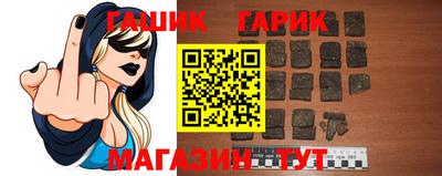 тгк Будённовск