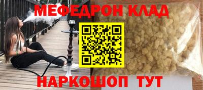 прущая мука Бугуруслан