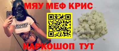 прущая мука Бугуруслан
