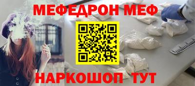 прущая мука Бугуруслан