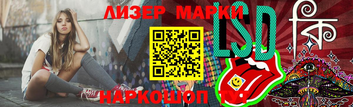 LSD-25 экстази ecstasy  LSD-25 экстази  Вход с VPN  Сердобск  ссылка на мегу зеркало  ЛСД экстази кислота 