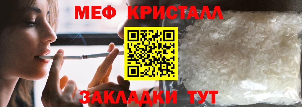 OMG зеркало  Вход с VPN  Сердобск  МЕФ  Мефедрон кристаллы  МЯУ-МЯУ мяу мяу 