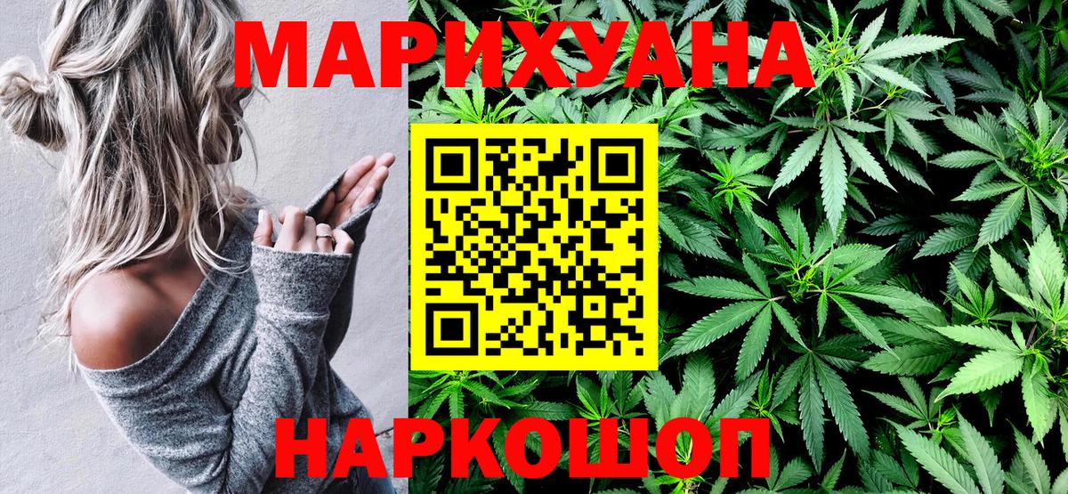 Конопля семена  Бошки Шишки White Widow  Бошки Шишки OG Kush  Вход с VPN  Сердобск  Шишки марихуана Ganja 