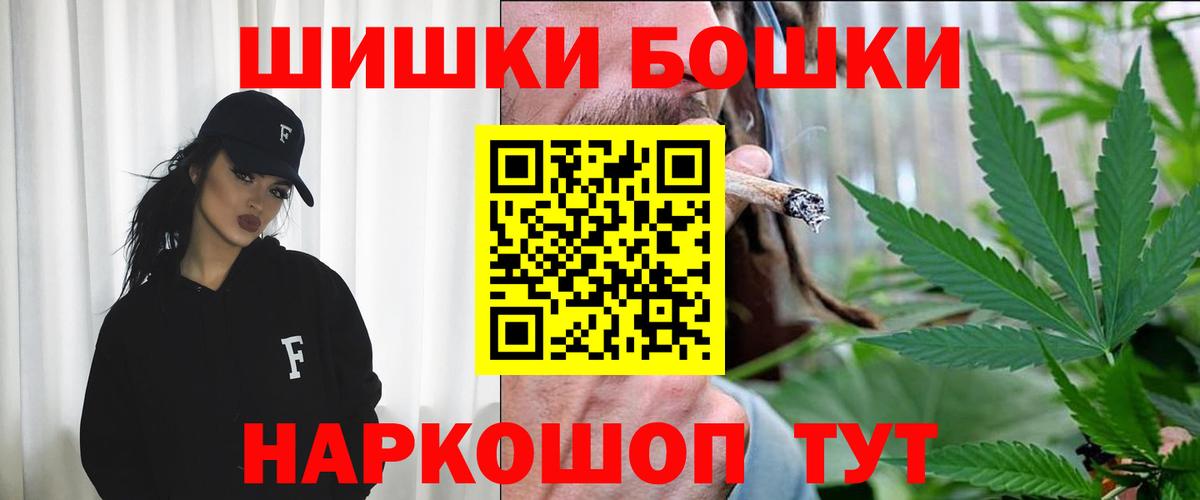 Сердобск  Вход с VPN  МЕФ   Марихуана 